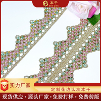 LEIXUSI Dentelle géométrique soluble dans l'eau avec fil doré de 7 cm, broderie de sequins colorés pour chaussures et accessoires vestimentaires