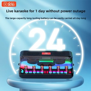 Jinyun C18 tất cả trong một điện thoại di động máy tính âm thanh Card âm thanh ghi âm ngoài trời Thiết bị phát <span class=keywords><strong>s</strong></span>óng trực tiếp karaoke ăn - Product Image 3