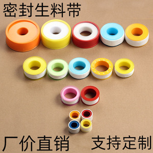 Rollos de cinta de sellado de politetrafluoroetileno, junta adhesiva a base de agua para sellado de uniones de tuberías, 20m, tamaño grande y engrosado - Product Image 3