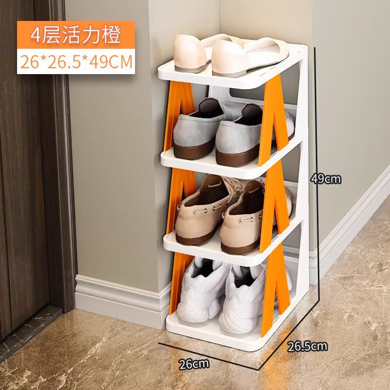 Scarpiera da ingresso - arancione vivace - 1 fila, 4 ripiani