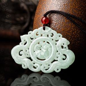 Pendentif Dragon et Phénix en Jadeite Naturelle du Myanmar, Vente en Gros de Jade pour Hommes et Femmes LP62 - Product Image 1