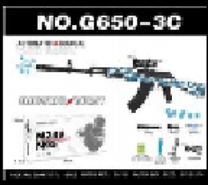 Pistola de juguete de plástico Magic Power, electrónica, funciona con pilas, para niños de 8 a 13 años - Product Image 3