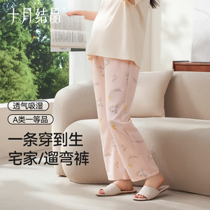 Pantalones de Maternidad Largos de Otoño Crystal, Ropa de Dormir Transpirable y Suave con Estampado de Estrellas, Luna, Perros y Patos, Tallas M, L, XL - Product Image 1