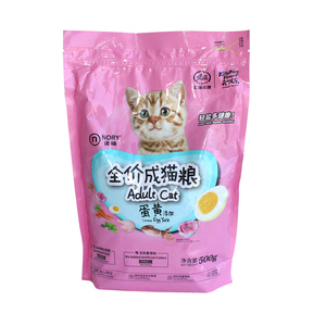 Bolsa de Embalaje para Alimentos para Mascotas con Alta Barrera, Hermética y a Prueba de Olores, para Comida Seca de Perros y Gatos - Product Image 4