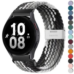 Correa de nailon de 22mm y 20mm para <span class=keywords><strong>Samsung</strong></span> Galaxy Watch 6 <span class=keywords><strong>5</strong></span> 4 <span class=keywords><strong>Gear</strong></span> S3, correa de ajuste de Metal con hebilla magnética para Huawei Watch 4 GT2 3 <span class=keywords><strong>Pro</strong></span> - Product Image 1