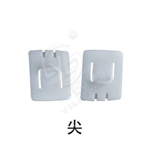 Clips deslizantes para asientos de coche R28 42.6x31.9mm para Jetta Santana Santana 99 Rookie 06 - Product Image 3