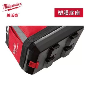 กระเป๋าแพ็คเอาท์ขนาด 10 นิ้ว รุ่น 48-22-8310/4932464084 - Product Image 6