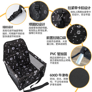 Panier de transport pour animaux de compagnie, motif empreintes de pattes noires, en maille, pour siège arrière de voiture, pour chiens et chats, pour les voyages en véhicule - Product Image 3