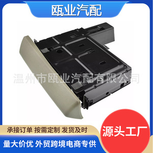 Portavasos 5C3Z-2504810-BAC para Ford F250 F550 2005 2007, Consola Central - Product Image 5