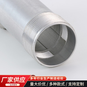 Aluminum Mirror Body For Microscope Cnc Machined With External Threads 5mm Accuracy - Product Image 5