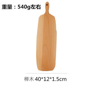 Tablas de cortar de madera maciza de haya en diferentes tamaños Tablas de cortar de primera calidad - Product Image 3