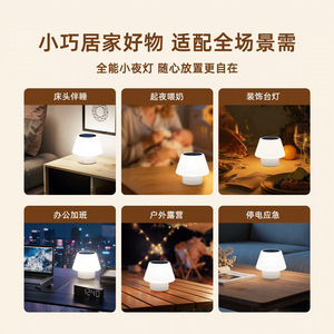 Solar Ambient <b>Table</b> Lamp Led Warm White Type <b>C</b> Waterproof Outdoor Night Light For Bedroom Courtyard - Product Image 4