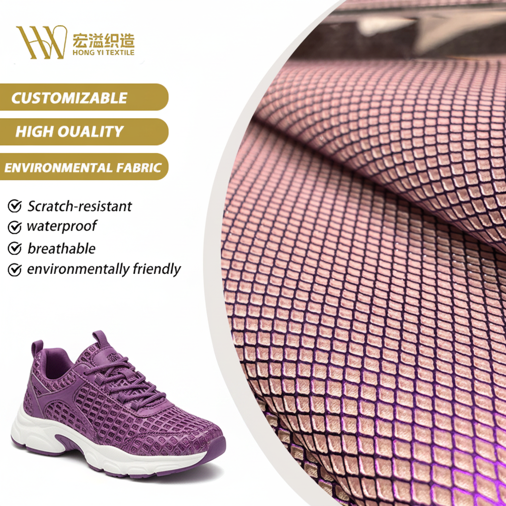 Custom Colors Lightweight OEM ODM Breathable Anti-scratch Metallic Glossy Mesh Fabric for Shoes Tongue Insole and Upper