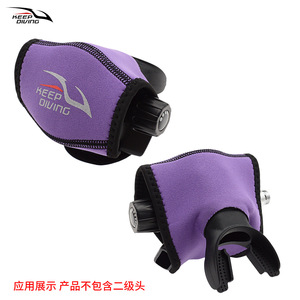 ฝาครอบเรกกูเลเตอร์แบบสองขั้นตอนสำหรับดำน้ำ ทำจากนีโอพรีน ป้องกันอุปกรณ์ดำน้ำสำหรับการดำน้ำแบบสกูบา - Product Image 2