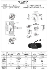 G1/2'' Thread Plastic <strong>Water</strong> <strong>Flow</strong> <strong>Switch</strong> <strong>Water</strong> <strong>Flow</strong> Sensor For <strong>Water</strong> Treatment - Product Image 4