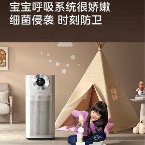 Purificador de Aire Inteligente Midea Blanco Gris Basalto 400 Metros Cúbicos por Hora para Uso Doméstico con Pantalla de Calidad del Aire y Control por Aplicación - Product Image 3