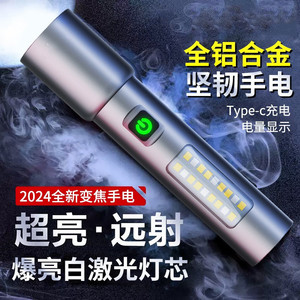 ไฟฉายแบบชาร์จไฟแบบพกพาอลูมิเนียมอัลลอยด์ LED สว่างเป็นพิเศษสำหรับกลางแจ้งพร้อมการชาร์จอย่างรวดเร็วแบบประเภทซีสีเทาเงิน - Product Image 5