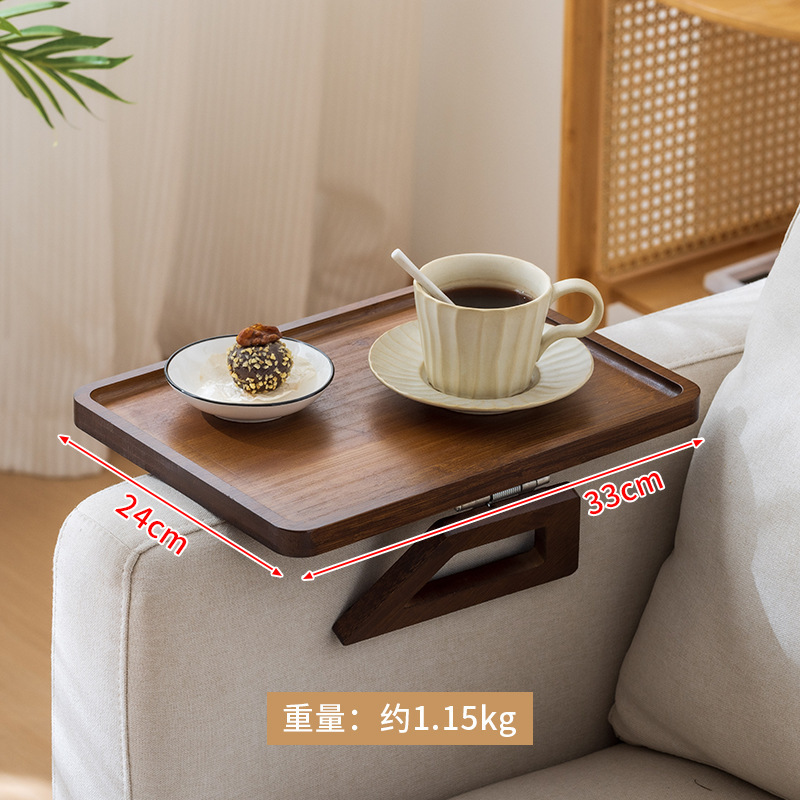 Rectangular brown sofa tray