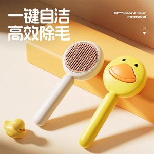 Peine para gatos, cepillo para pelo de perro, artículos de aseo, cepillo antidesprendimiento para mascotas, herramienta para eliminar el pelo de gatos - Product Image 1