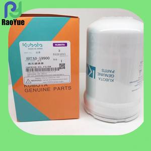 Pour DC70 Hydraulics, élément filtrant hydraulique HST, filtre à air en acier neuf pour moissonneuse-batteuse HHTAO-59900 HHTA0-59900 - Product Image 3