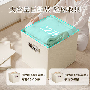 Clothing Organizer <b>Storage</b> Box Beige Gray Rectangle Foldable Home Wardrobe Bedroom Use - Product Image 3