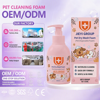 Shampooing et Gel de Bain Antibactérien Anti-Acariens Personnalisés OEM pour Chiens avec 0%-5% d'Ingrédients Actifs pour Utilisation en Salle de Bain