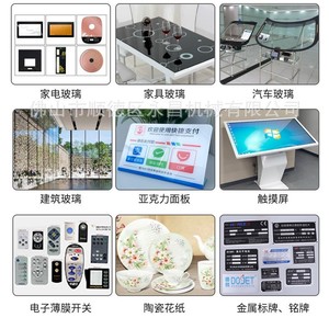 Máquina de Exposición Automática de Placas de Precisión Yongchang, Fuente de Luz UV LED de 100 mm, Equipo de Serigrafía - Product Image 2