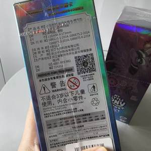 การ์ดสะสม KAYOU ของแท้ <span class=keywords><strong>My</strong></span> <span class=keywords><strong>Little</strong></span> <span class=keywords><strong>Pony</strong></span> <span class=keywords><strong>8</strong></span> ใบ น่ารัก ตลก สำหรับงานปาร์ตี้ แสดงมิตรภาพ นิรันดร์ ชุด Huiyue  ตัวละครเจ้าหญิง อนิเมะ  ใช้เป็นของขวัญ - Product Image 5