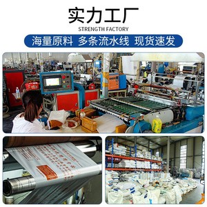 ถุงพลาสติกสีสันสดใสสำหรับส่งพัสดุ ยี่ห้อ Linmei รับน้ำหนักได้ 5-20 กก. บรรจุภัณฑ์แบบกาวฉีกขาดได้ สำหรับการขนส่งเครื่องนอน - Product Image 2