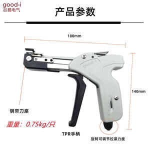 Pince à sertir les attaches de câble en acier inoxydable autobloquante 9 mm, outil automatique de coupe et de regroupement des attaches de câble - Product Image 3