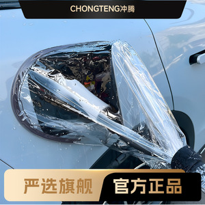 Funda impermeable magnética redonda de 25 cm para pistola de carga de vehículos de nueva energía, uso exterior, PVC transparente - Product Image 5