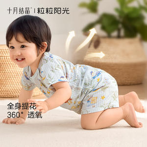 Ensemble d'été 2 pièces en coton respirant unisexe pour bébé, motif soleil cristallin d'octobre, avec short et t-shirt à manches courtes - Product Image 2