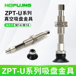 Soporte de Hardware para Ventosa de Vacío para Brazo Robótico Tipo SMC ZPT10/20/30US-K20-B5-A10 con Amortiguador, PLC, Caja de Engranajes, Motor y Núcleo - Product Image 6