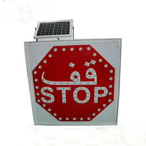 لوحة إضاءة تحذيرية للطرق تعمل بالطاقة الشمسية بسعر المصنع، لافتات توقف مرورية مع رؤية تزيد عن 1000 متر، حماية IP55، لوحة شمسية من بوش - Product Image 4