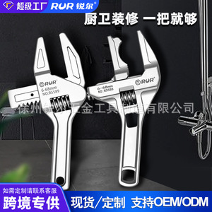 RUR Adjustable Wrench 6-68mm Aluminum Alloy Metric Pipe Tool Industrial Grade - Product Image 5