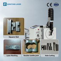 Découpeuse laser CNC mini pour tuyaux, mandrin automatique robuste, lit de machine pliable en 3 sections, découpe de métal haute précision, refroidissement par eau