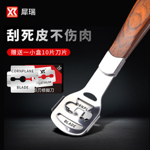Wholesale pedicure knife for removing dead skin, stainless steel, calluses, and foot scrapers; blades included. - Product Image 4