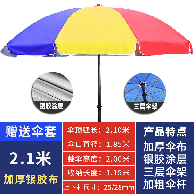 2.1 ล้านสี + โครงสร้างสามชั้น + เทปเงินอ็อกซ์ฟอร์ด