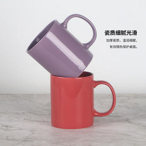Simple Ceramic <b>Mug</b> Purple Solid Color With Handle Coffee Cup For Gift Giveaways - Product Image 5