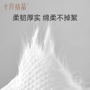 Serviette jetable pour le visage October Crystal 30cmx60cm 3 pièces Épaissie Douce Pour les voyages - Product Image 3