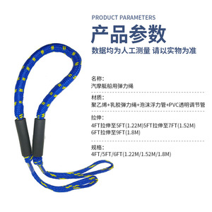 Cordon élastique en nylon avec crochet en J de 4 pieds pour voitures, motos, yachts, kayaks, supports de rangement - Product Image 2