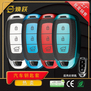 ที่หุ้มกุญแจรถตามสั่งของ huanyue พร้อมพื้นผิวหนังเหมาะสำหรับ Hyundai Elantra, ix35, Santa Fe, Sonata และ Festa - Product Image 4