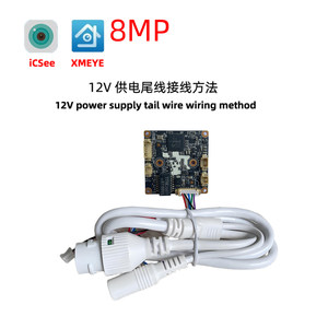 Módulo de cámara IP Xiongmai IVG-N8 4K 8MP H.265, compatible con la aplicación iCSee M458 - Product Image 3