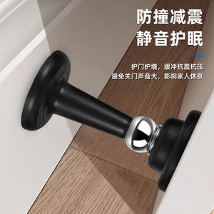 <b>Plastic</b> Steel Door Catcher <b>Floor</b> Mount Magnetic Silent Door Stopper Anti Collision Wall <b>Protector</b> Minimalist Design - Product Image 1