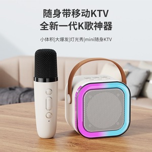 Set de Altavoz y Micrófono Inalámbricos, Doble Micrófono Rosa para Niños, Portátil con Asa, para Baile - Product Image 3