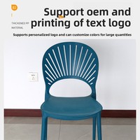 Chaise de salle à manger moderne en plastique, dossier en forme d'éventail, design coquille évidée et épaissie, mobilier de maison et d'extérieur