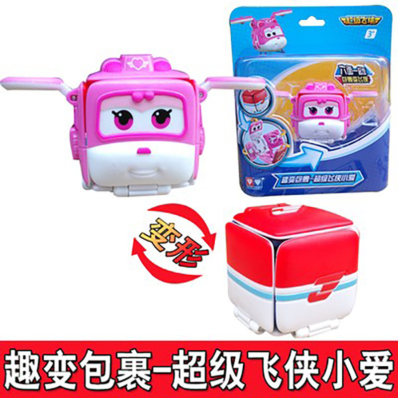 package de changement amusant-xiao ai