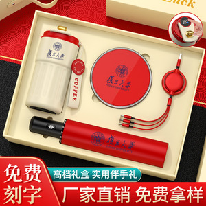 Custom Power Bank Gift Set Metal Personalized For Business Events And Year End Parties With Mouse Pen <b>Umbrella</b> Coffee Cup - Product Image 5