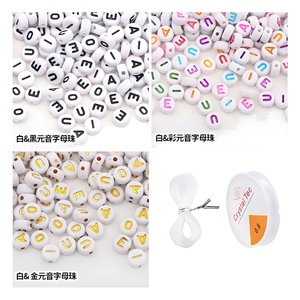 Vowel Letter Bead Best Selling 7x4mm <b>White</b> <b>Acrylic</b> Alphabet Beads for DIY Fashion Jewelry Plastic Lucite Beads - Product Image 5