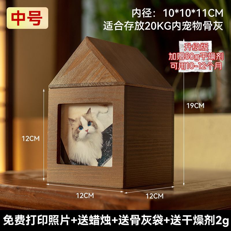 Upgrade medium small house
